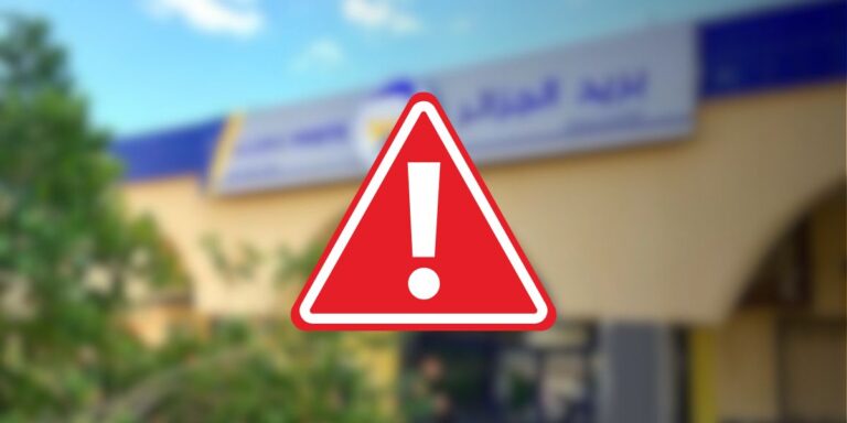 Algérie Poste alerte sur une nouvelle vague d’arnaques ciblant les utilisateurs de BaridiMob.