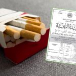 L&rsquo;État fixe les prix des cigarettes, marquant la fin du flou sur le marché du tabac.