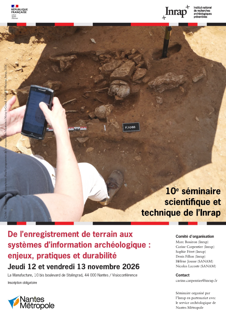 Appel à communication : Enregistrement de terrain et méthodologie de recherche en sciences sociales