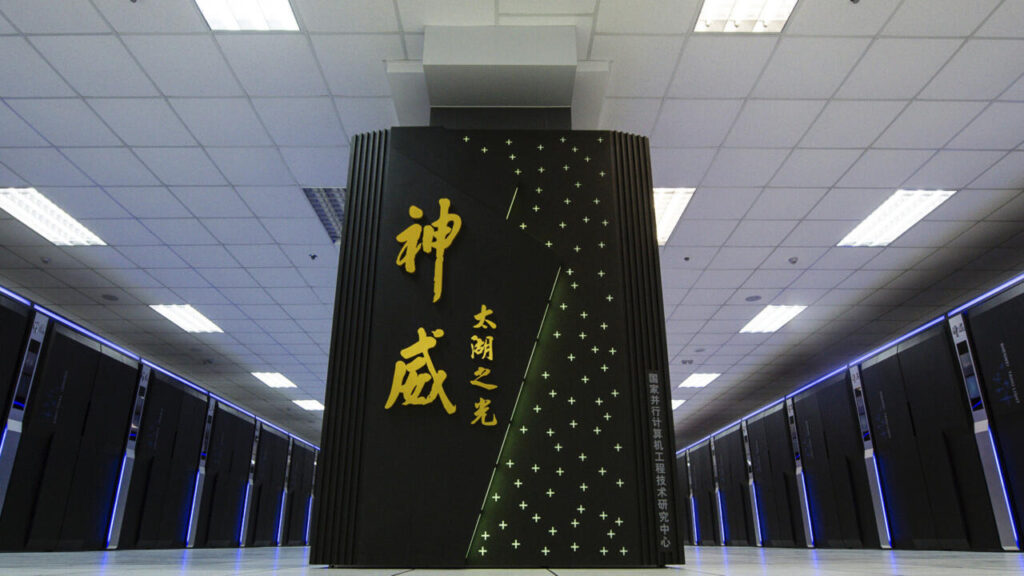 Supercalculateur chinois atteint deux quintillions de calculs par seconde pour la recherche scientifique.
