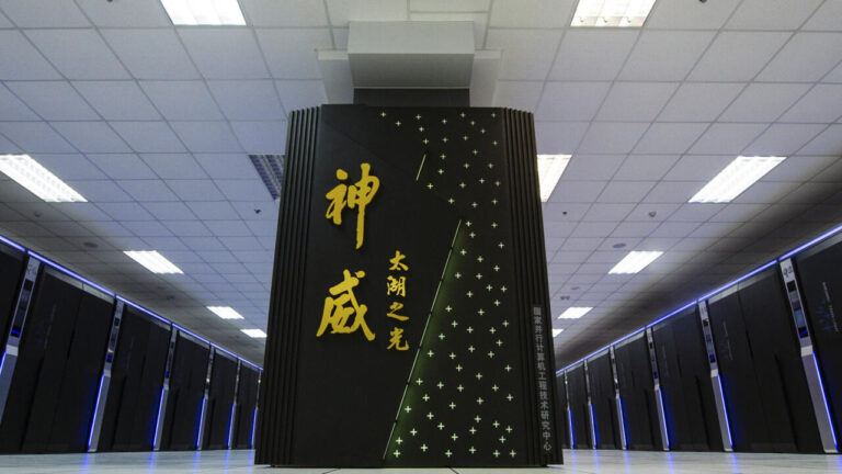 Supercalculateur chinois atteint deux quintillions de calculs par seconde pour la recherche scientifique.