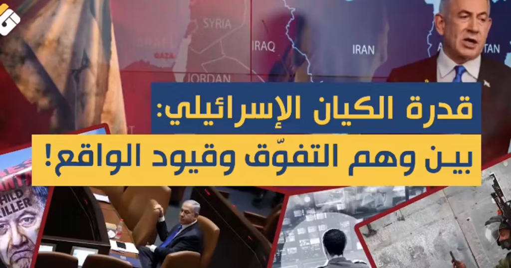 Vingt-quatre heures de diffusion des médias du Hezbollah : analyse des contenus et messages clés.