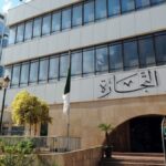 L&rsquo;Algérie interdit le registre du commerce pour six infractions liées au blanchiment et à la fraude.