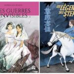 Marina Lisa Komiya et Ajnai remportent le Prix Émile Guimet pour leurs œuvres remarquables.