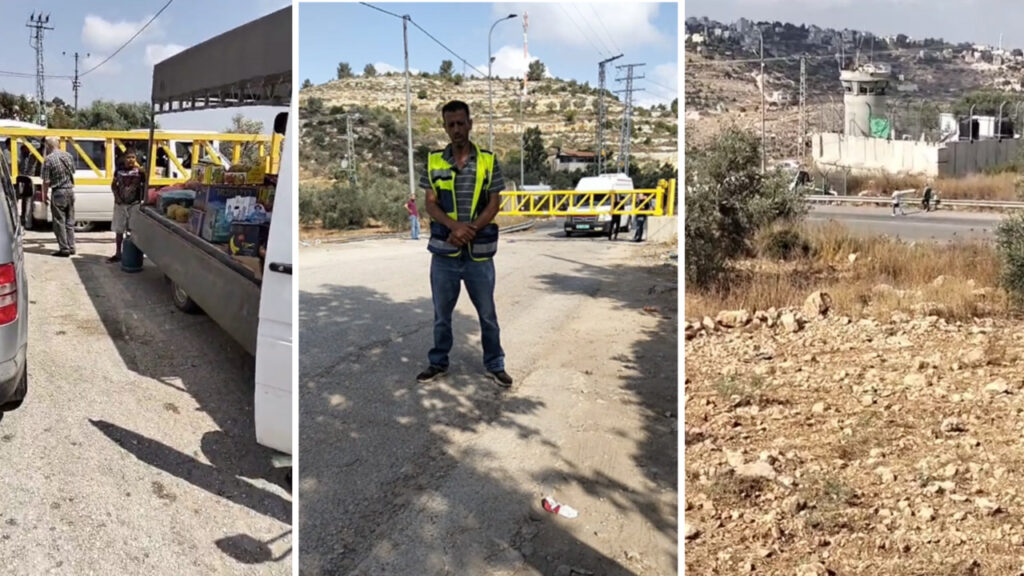 Cisjordanie : Villages sous blocus avec une seule sortie accessible pour les habitants