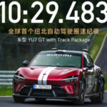 Conduite autonome : le Xiaomi YU7 GT établit un temps record au Nürburgring
