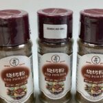 Herbes épices BBQ