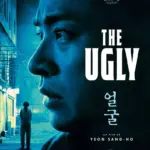 The Ugly de Yeon Sang-ho soulève des débats sur la représentation des crises sociales