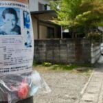 Disparition de Tiphaine Véron : tensions entre la famille et la police japonaise.