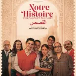 Chroniques du Caire : Abu Bakr Shawky explore l&rsquo;histoire contemporaine de l&rsquo;Égypte.