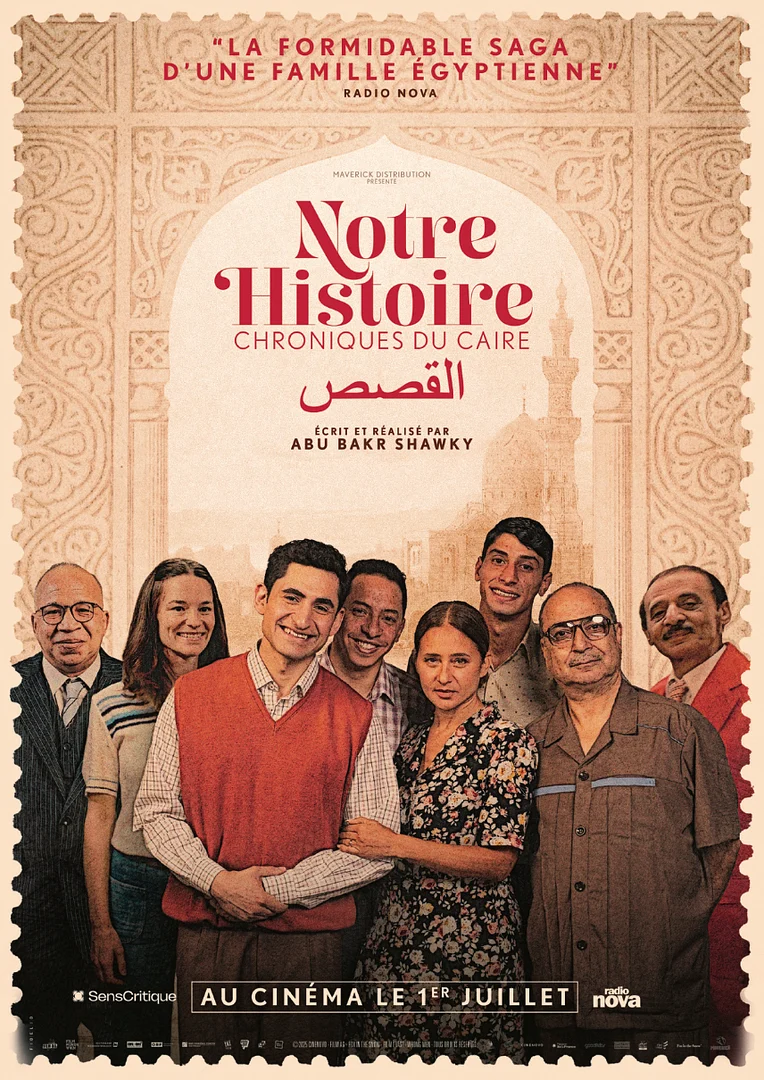 Chroniques du Caire : Abu Bakr Shawky explore l’histoire contemporaine de l’Égypte.