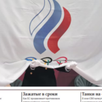 Le CIO avance vers le retour des athlètes russes aux Jeux olympiques.