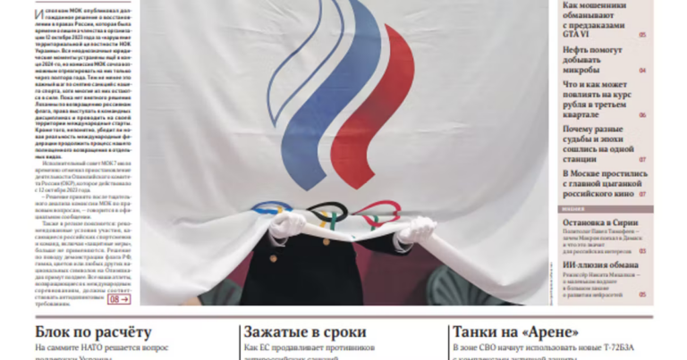 Le CIO avance vers le retour des athlètes russes aux Jeux olympiques.
