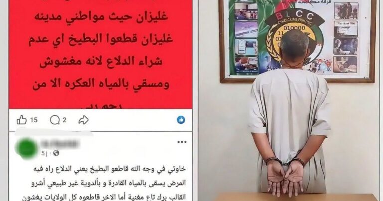 Relizane : un auteur de post Facebook sur des rumeurs de pastèque incarcéré