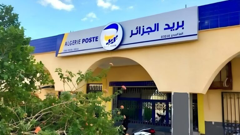 Algérie Poste : nouvelles mesures pour les détenteurs de comptes CCP à partir du 27 juillet