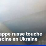 Une frappe russe touche une piscine en Ukraine pendant que des civils nagent.