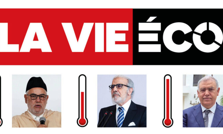 Abdelouafi Laftit, Abdellatif Jouahri et Abdelilah Benkirane échangent sur la gouvernance économique.