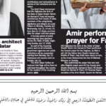 Décès de l&rsquo;ancien émir Al Thani, figure clé de la modernisation du Qatar
