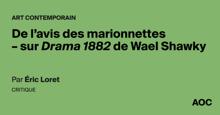Drama 1882 de Wael Shawky : une exploration des tensions culturelles à travers les marionnettes