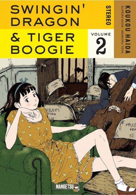 Swingin’ Dragon & Tiger Boogie, T. 2 & T. 3 : Analyse des tendances culturelles par Koukou