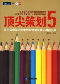Quatre entreprises chinoises examinent des mesures d’expansion sur de nouveaux marchés.