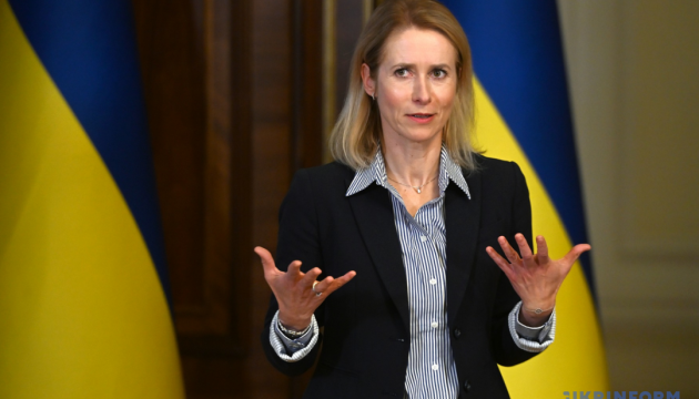 Kaja Kallas demande aux pays de l’UE de fournir des missiles Patriot à l’Ukraine.