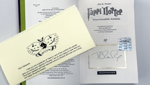 J. K. Rowling envoie une lettre et un livre à un soldat évoquant Harry Potter en captivité.