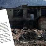Indemnisation des sinistrés des incendies de forêt : modalités de récupération des décisions annoncées