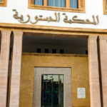 Loi 66.23 : la Fédération des jeunes avocats du Maroc appelle à intensifier la contestation.