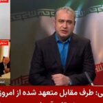 Téhéran renforce son contrôle sur les médias, suscitant des comparaisons avec la Corée du Nord.