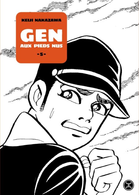 Gen aux pieds nus T. 5 de Keiji Nakazawa : une analyse des conséquences des conflits armés.