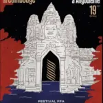 Palmarès de la 19e édition du Festival du Film Francophone d&rsquo;Angoulême dévoilé.