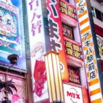 Inflation en légère hausse au Japon, selon les données d&rsquo;août.