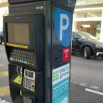 Stationnement gratuit pendant deux heures à Nice à partir du 1er septembre