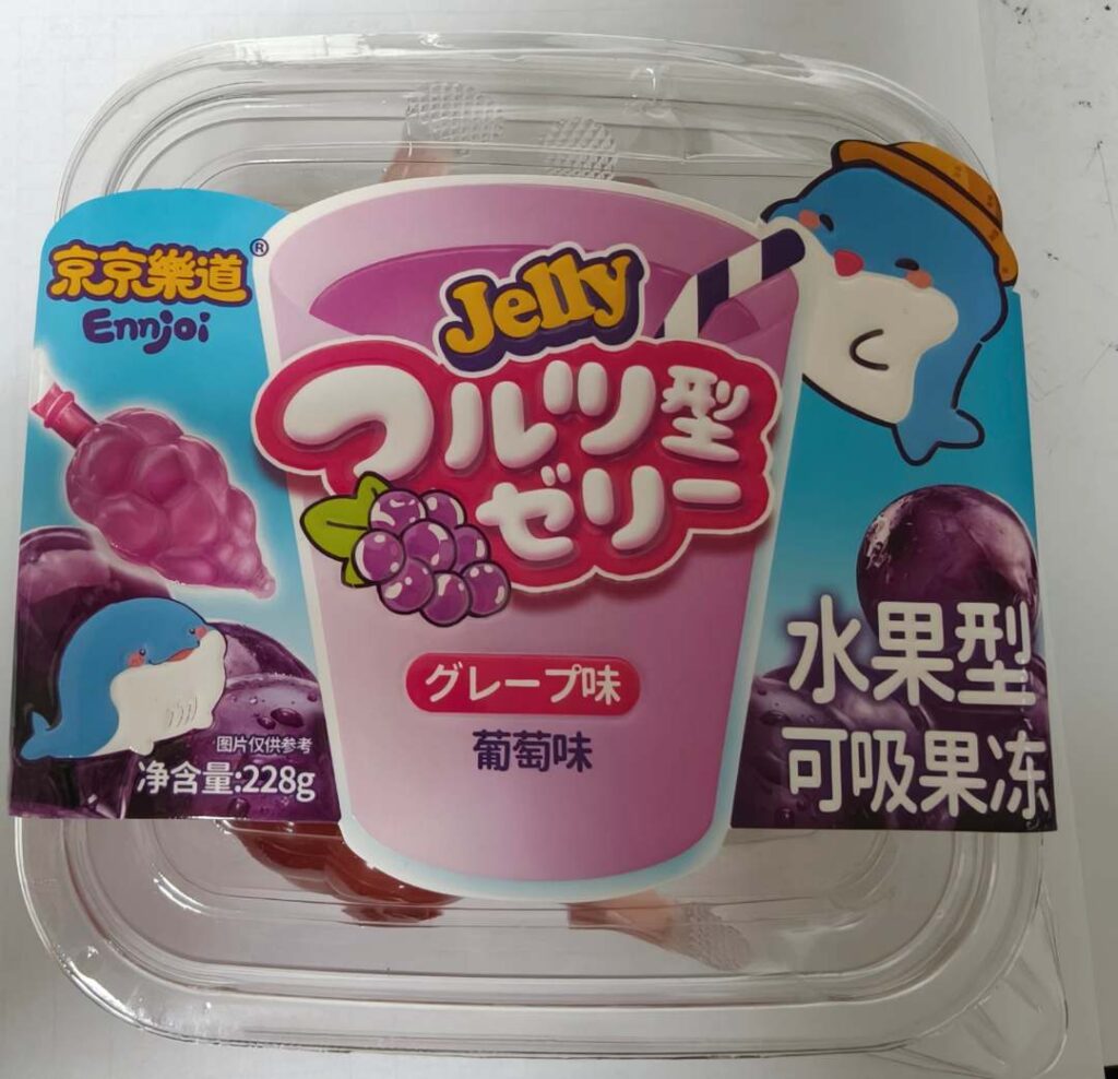 Grape fruit shaped jelly 228g