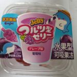 Grape fruit shaped jelly 228g