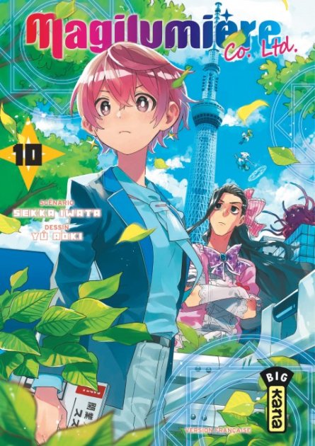 Magilumière Co. Ltd. publie un nouvel ouvrage de Yu Aoki et Sekka Iwata chez Kana
