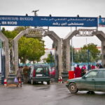Casablanca-Settat : Le Groupement sanitaire territorial commence ses activités officielles