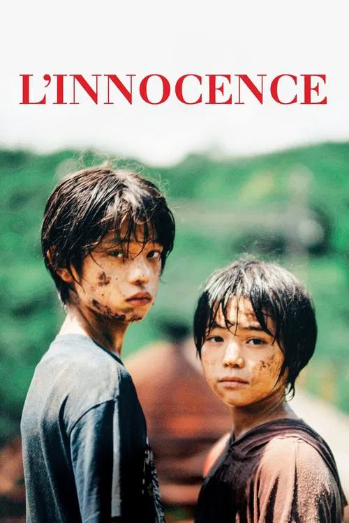 L’Innocence : où regarder ?