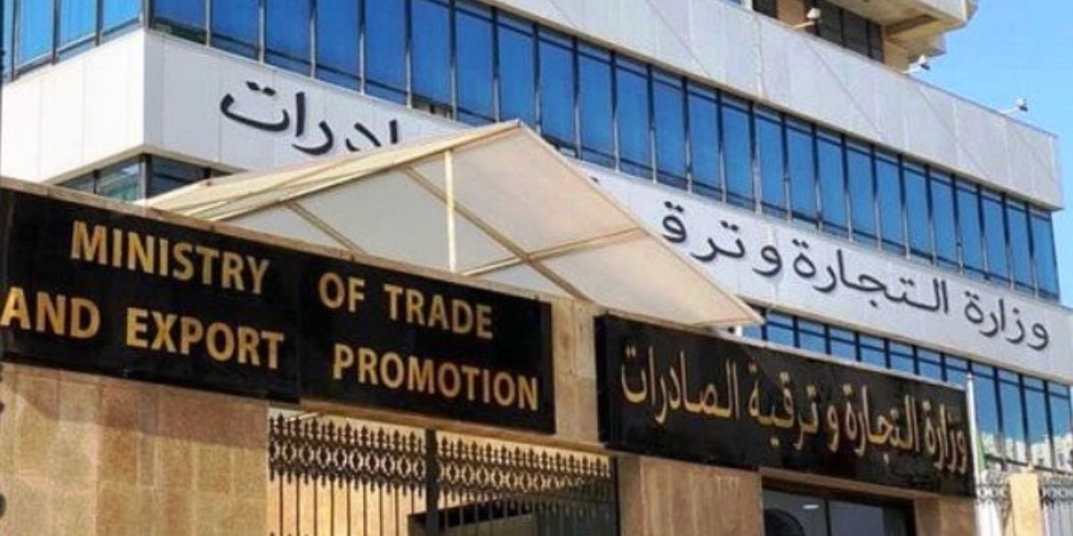 Enquête du ministère du Commerce sur certaines demandes d’importations en Algérie.
